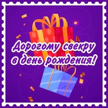 Вы — пример мудрости и доброты. 👑