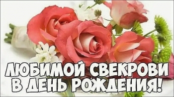 Вы — пример мудрости и доброты. 🌷