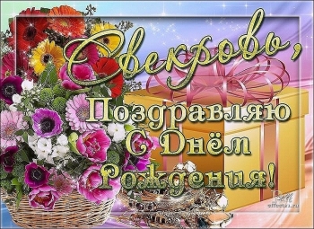 Вы — пример мудрости и доброты. 🌷