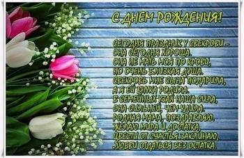 Вы — пример мудрости и доброты. ✨