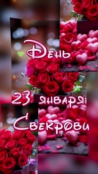 Вы — пример мудрости и доброты. 💐