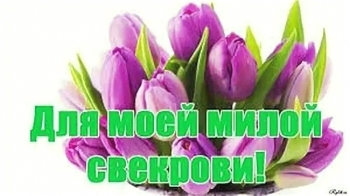 Вы — пример мудрости и доброты. ✨