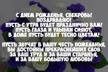 Вы — пример мудрости и доброты. 🌷