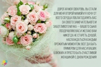 Вы — пример мудрости и доброты.