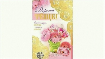 Вы — пример мудрости и доброты.