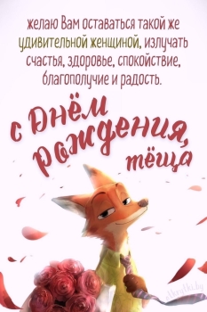 Вы — пример мудрости всегда. 💐