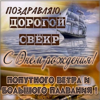 Здоровья, бодрости и отличного настроения! 🥂