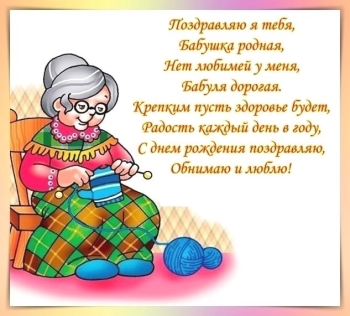 Здоровья, бодрости и отличного настроения!