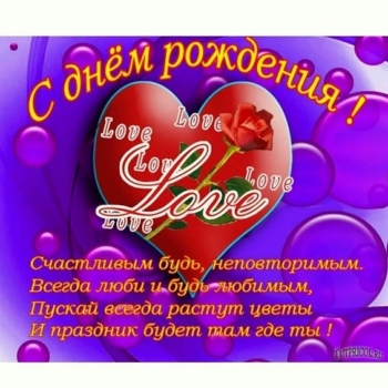 Здоровья, богатства, бесконечной удачи! 🍀