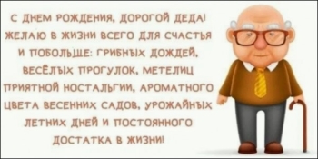 Здоровья богатырского и счастья! 💪