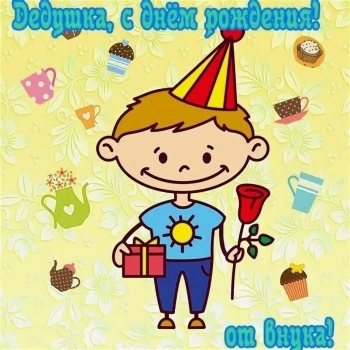 Здоровья богатырского и счастья! 💪