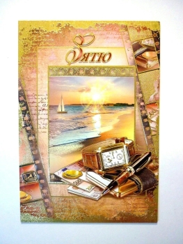 Здоровья богатырского на долгие годы. ❤️