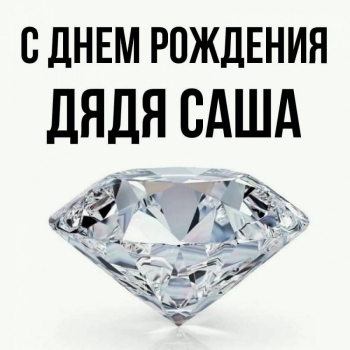 Здоровья богатырского на долгие годы. 🛡️