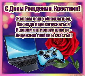 Здоровья, богатырского силача! 💪