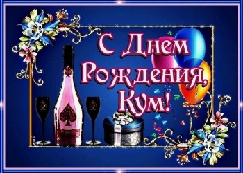 Здоровья, достатка и смеха! 💖