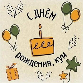 Здоровья, достатка и смеха! 💐