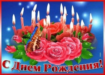 Здоровья, гармонии и легкого пути! 🌟