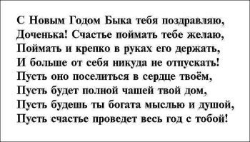 Здоровья, гармонии и любви безмерной.