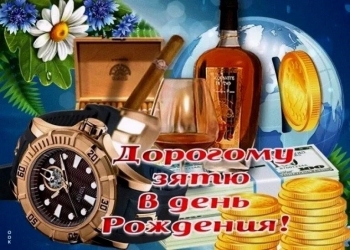 Здоровья и мудрости в новый год! 🍃