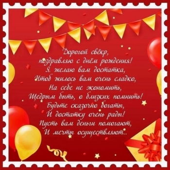 Здоровья и радости на долгие годы! 🌟