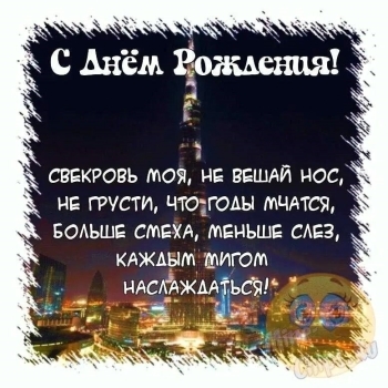 Здоровья и радости на долгие годы! ❤️