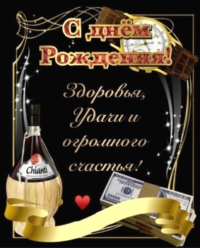 Здоровья и радости на долгие годы! ❤️