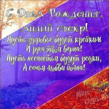 Здоровья и радости на долгие годы! 💪