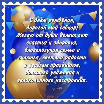 Здоровья и радости на долгие годы!