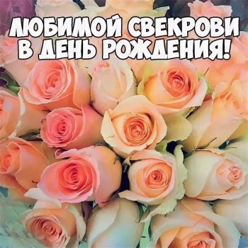 Здоровья и радости в ваш праздник! 🥂