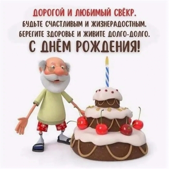 Здоровья крепкого, как сталь. ⚒️