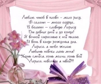 Здоровья крепкого на долгие годы!