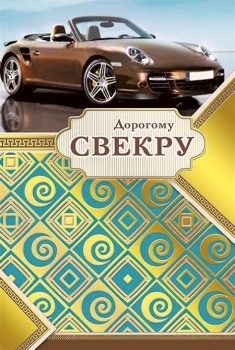 Здоровья крепкого на много лет. 🍏