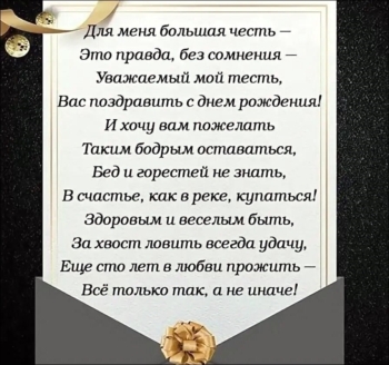 Здоровья, мудрости и бодрости! 🍀