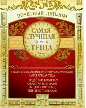 Здоровья, мудрости и бодрости! 🎉🍀