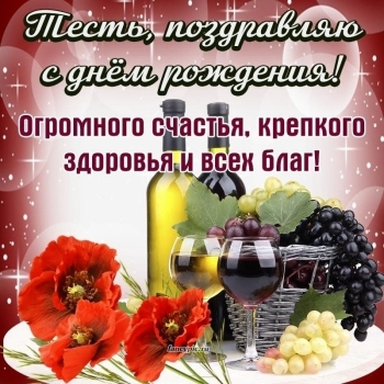 Здоровья, мудрости и бодрости духа! 🍀