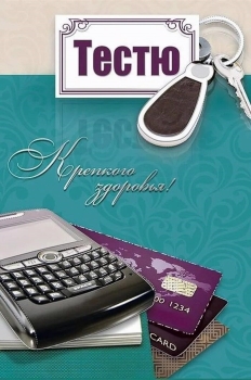 Здоровья, мудрости и бодрости духа! 🎉