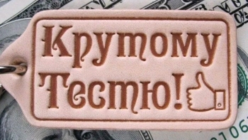 Здоровья, мудрости и бодрости духа! 🍀