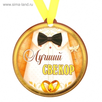 Здоровья, мудрости и бодрости духа! 🍀