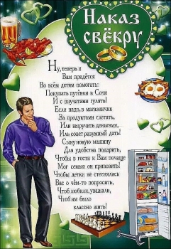 Здоровья, мудрости и процветания! 🥂