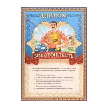 Здоровья, мудрости и процветания! 🥂