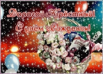 Здоровья на долгие годы вперед! 💪