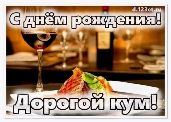 Здоровья, процветания, уважения! 🌟