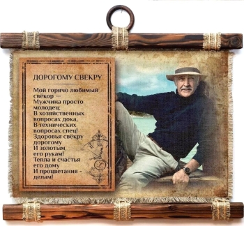 Здоровья, радости и долгих лет! ❤️