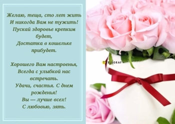 Здоровья, радости и долгих лет!