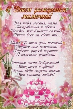 Здоровья, радости и миллион улыбок! 😊