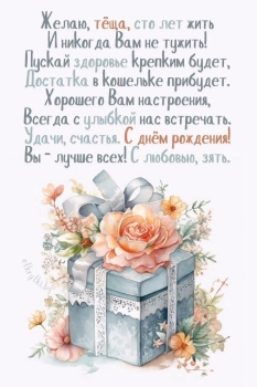 Здоровья, радости и тепла! ❤️