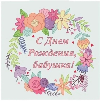 Здоровья, радости и тепла! 🌺