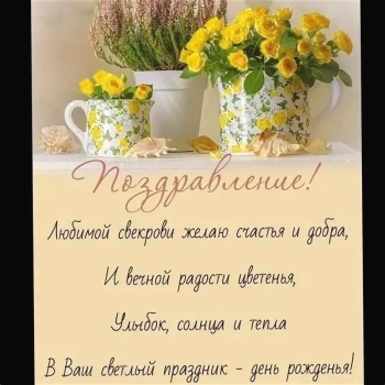 Здоровья, радости и тепла! ❤️