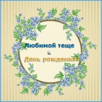 Здоровья, радости и тепла! ❤️