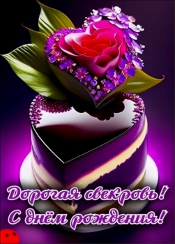 Здоровья, радости и тепла! ❤️